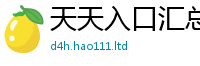 王中王493333WWW马头诗因2025新澳门免费挂牌灯牌